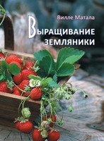 Книги для фахівців з сільського господарства.