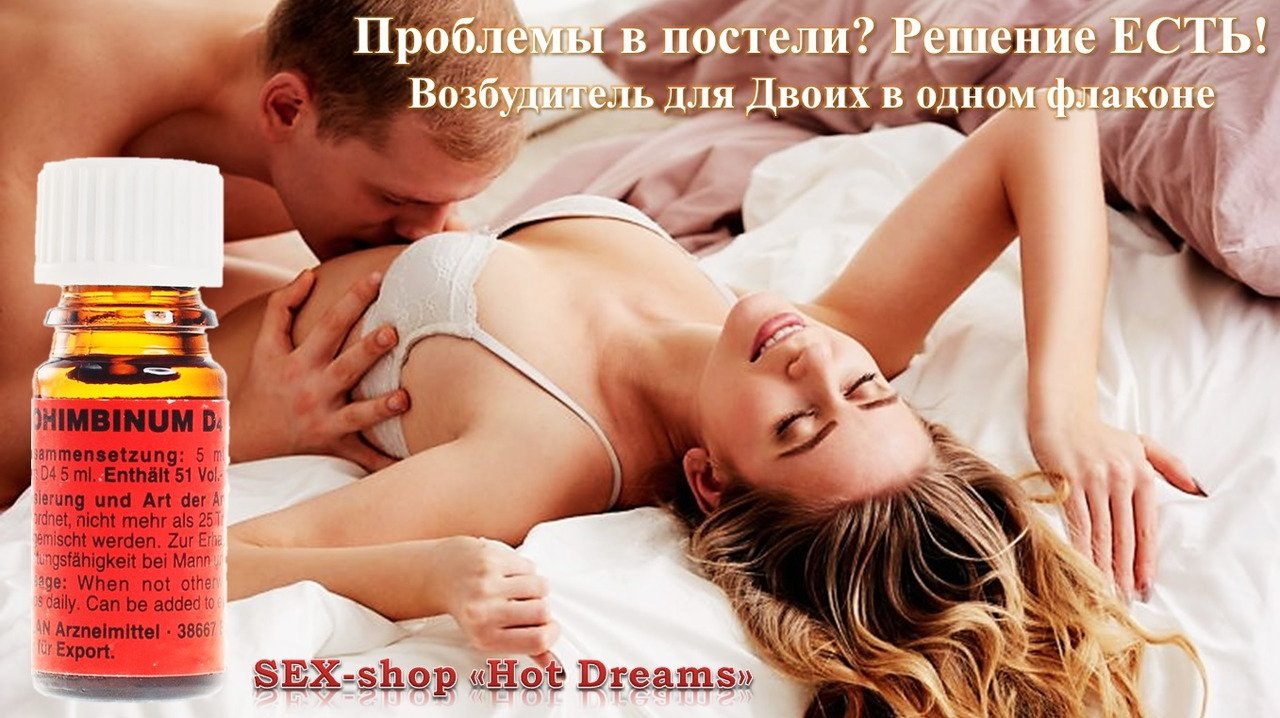 Купить В Москве Мужика Для Секса
