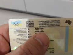 Водительские удостоверения, документы на авто, мото в Украине