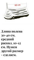 Дрова колотые разных пород от 10 ск/м с доставкой от Лесхоза из Полтавской области