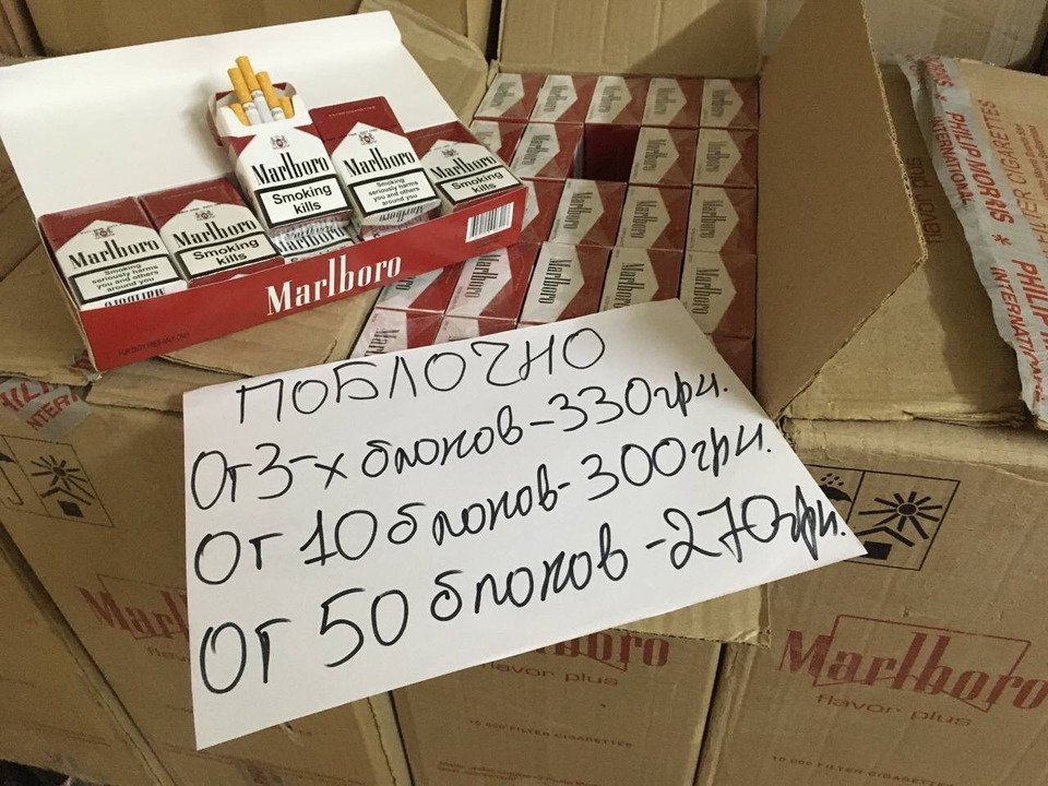 Продам поблочно сигареты Marlboro Red на постоянной основе - 1/1