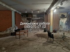 Промисловий демонтаж  Павлоград