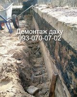 Демонтаж покрівлі із шиферу Вільногірськ