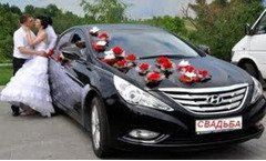 Прокат свадебных автомобилей
