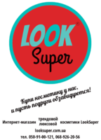 Косметика  Интернет-магазин "Look Super"