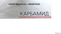 Карбамид, аммофос, нпк, селитра  по Украине на экспорт, CIF ASWP, FOB, DAP.