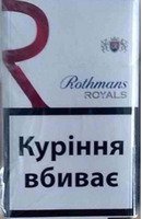 Rothmans Royals оптовая продажа