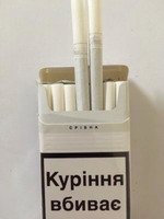 Сигареты Прима оптима мелким и крупным оптом (310$)
