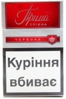 Сигареты Прима срибна (синяя и красная) оптовая продажа (310$)